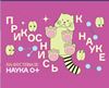 {c 31 марта по 4 апреля 2025 года в рамках Всероссийского фестиваля НАУКА 0+ БГУ проводит III Всероссийский Байкальский молодежный фестиваль НАУКА 0+}